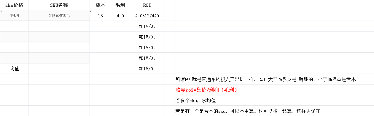 拼多多必备资料包(图1)