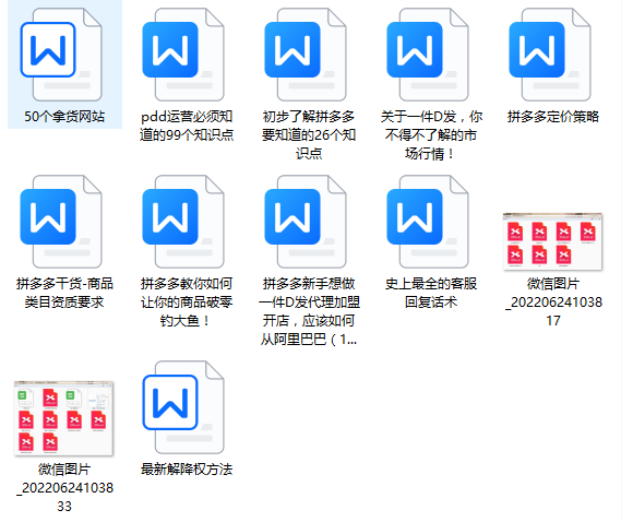 抖店入驻(抖店入驻条件)(图1)