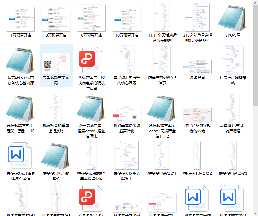 抖店内衣报白入驻(抖音小店卖内衣可以吗)(图1)